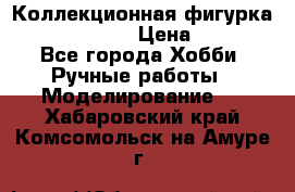 Коллекционная фигурка “Iron Man 2“  › Цена ­ 3 500 - Все города Хобби. Ручные работы » Моделирование   . Хабаровский край,Комсомольск-на-Амуре г.